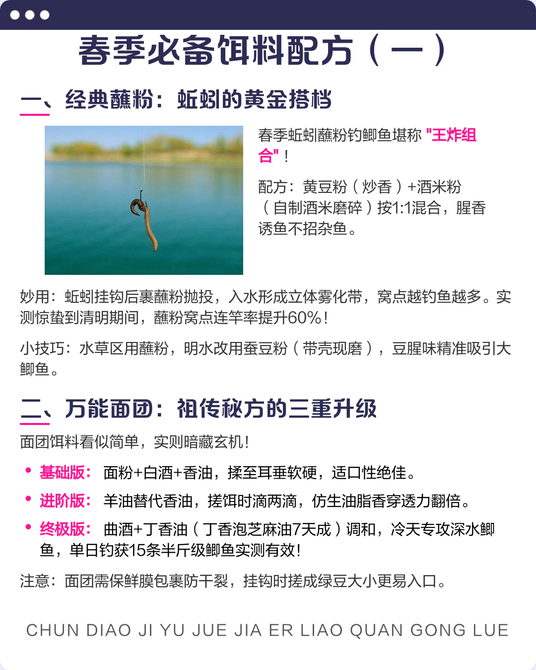 黄金粉饵料怎样搭配(钓鱼黄金粉有什么作用) 黄金粉饵料怎样搭配(钓鱼黄金粉有什么作用)