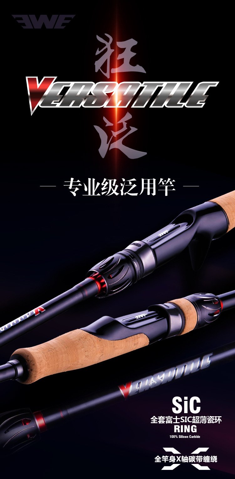 妖刀路亚竿系列(妖刀路亚竿远投怎么样) 妖刀路亚竿系列(妖刀路亚竿远投怎么样)