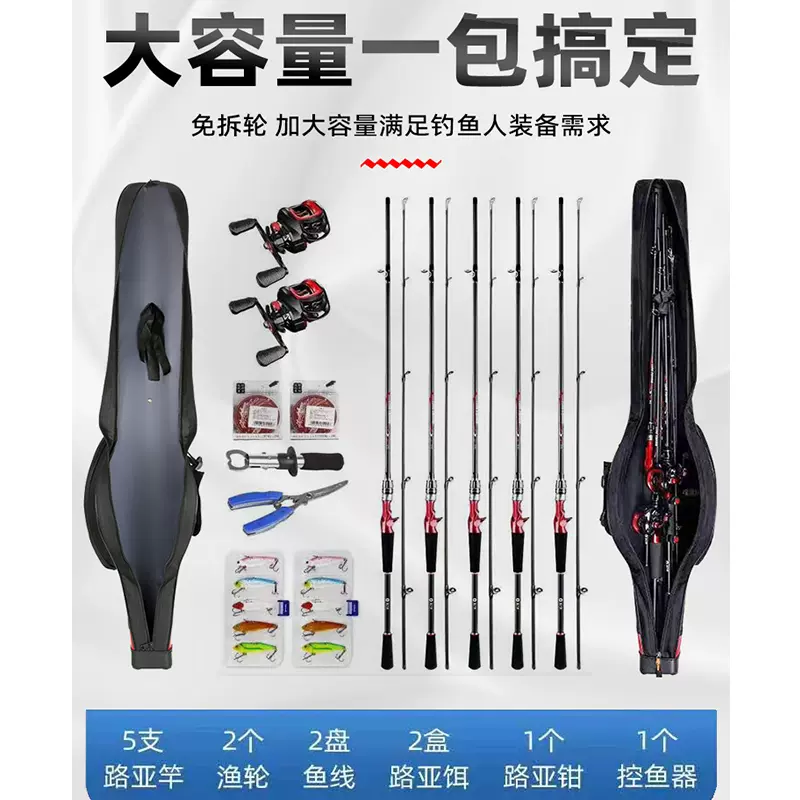 渔具包买多大(渔具包买多少米的好) 渔具包买多大(渔具包买多少米的好)