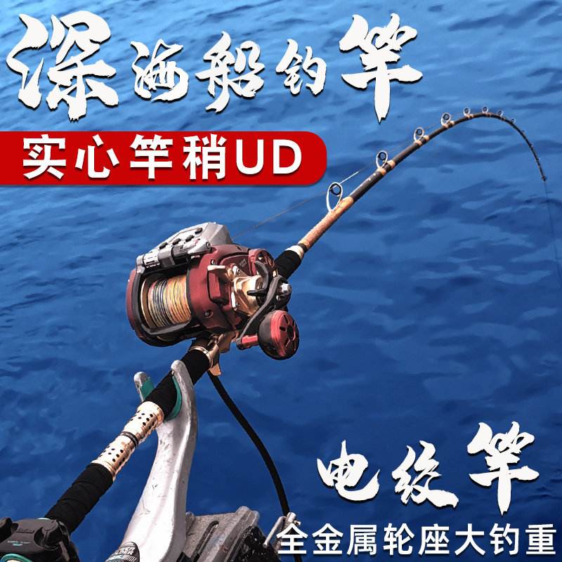 海钓船钓钓具(海钓船钓钓具怎么用)