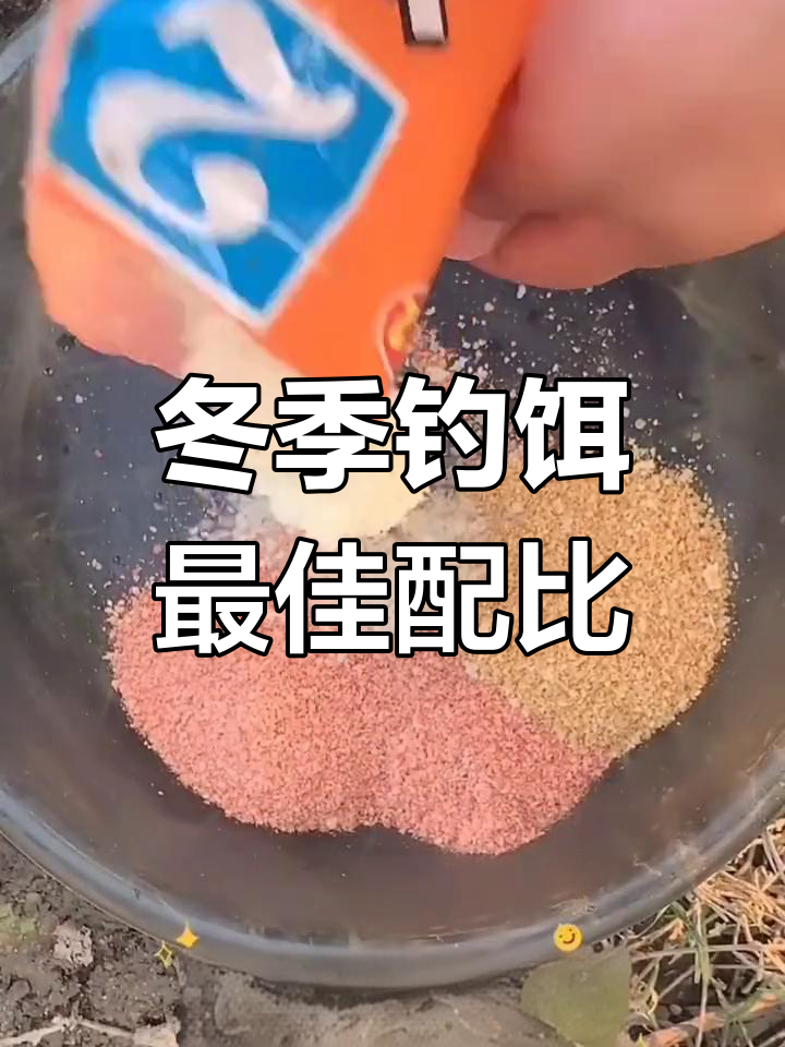 饵料比利(饵料比重大的缺点)