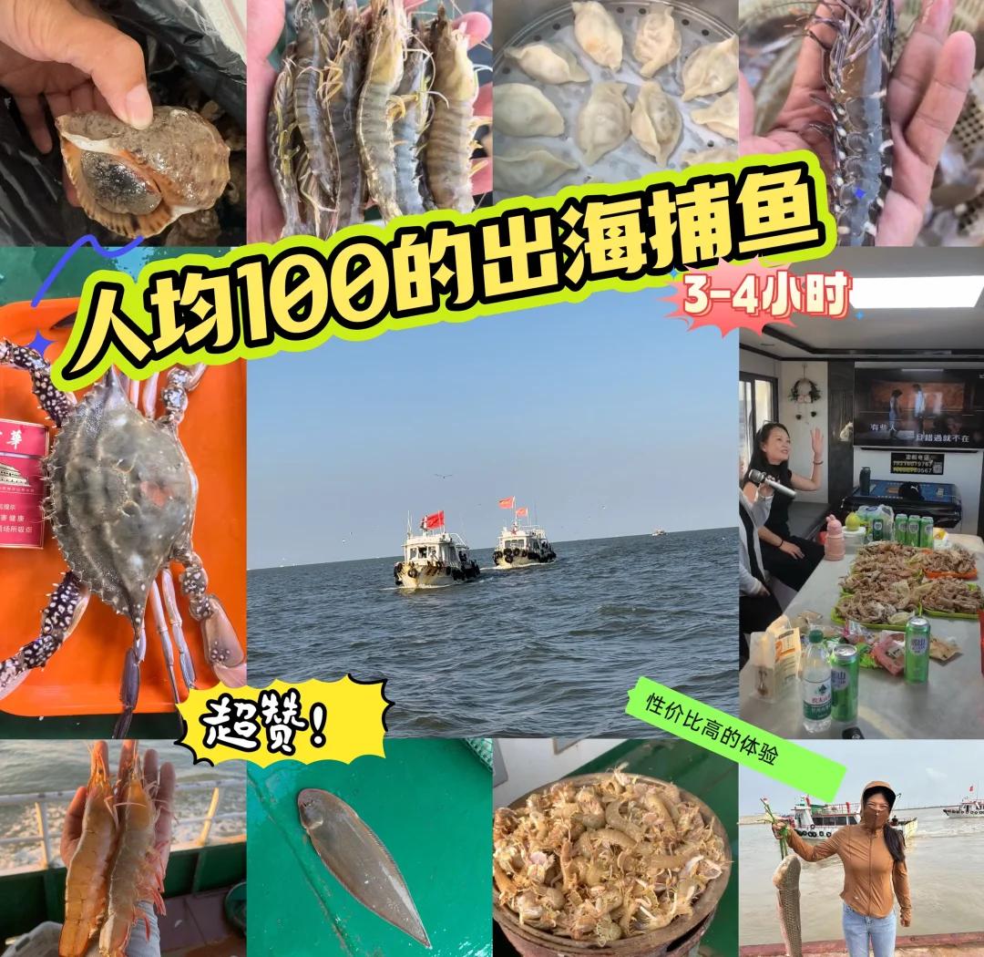 黄骅港哪里能海钓(黄骅港免费海钓的地方有哪些) 黄骅港哪里能海钓(黄骅港免费海钓的地方有哪些)