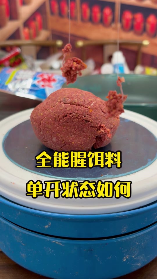 开饵料开好多(饵料开多了第二天还能用吗) 开饵料开好多(饵料开多了第二天还能用吗)