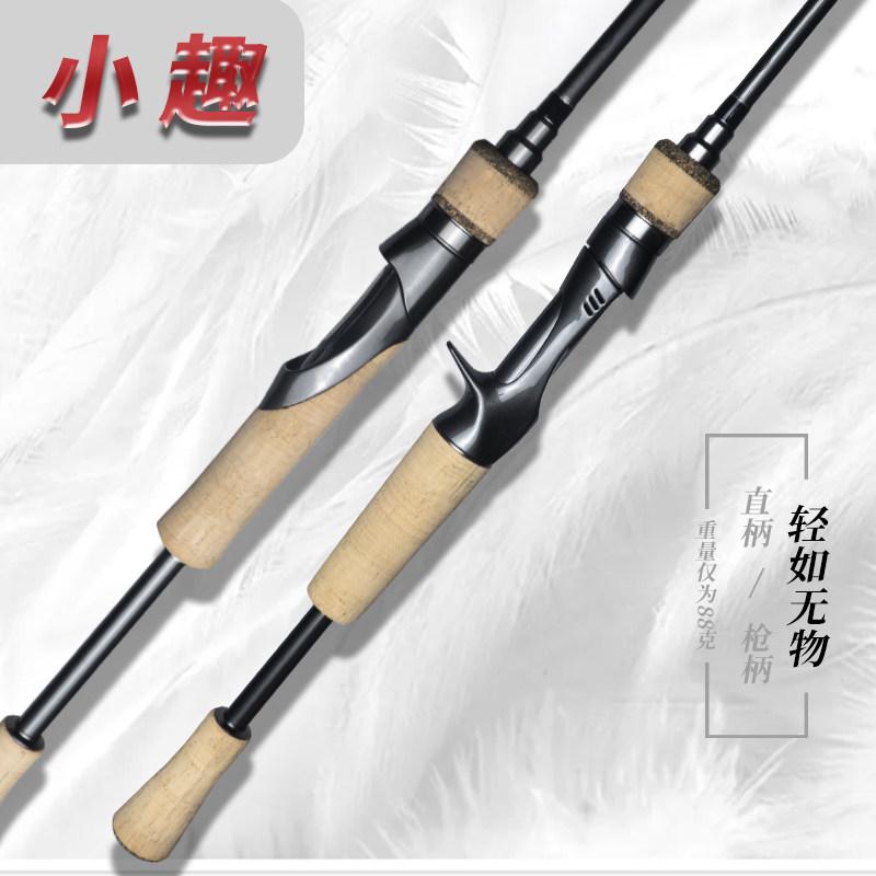 溪帝路亚2.2(溪钓路亚竿什么牌子好)