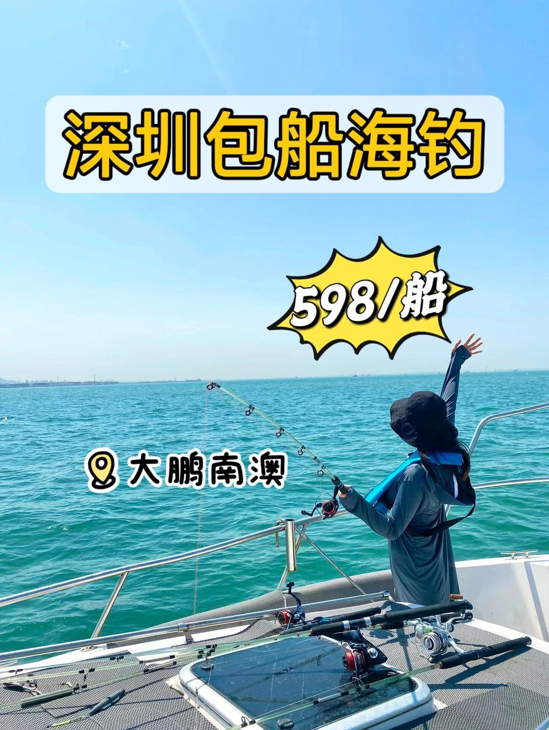 北海租船海钓电话(北海租渔船什么价格) 北海租船海钓电话(北海租渔船什么价格)