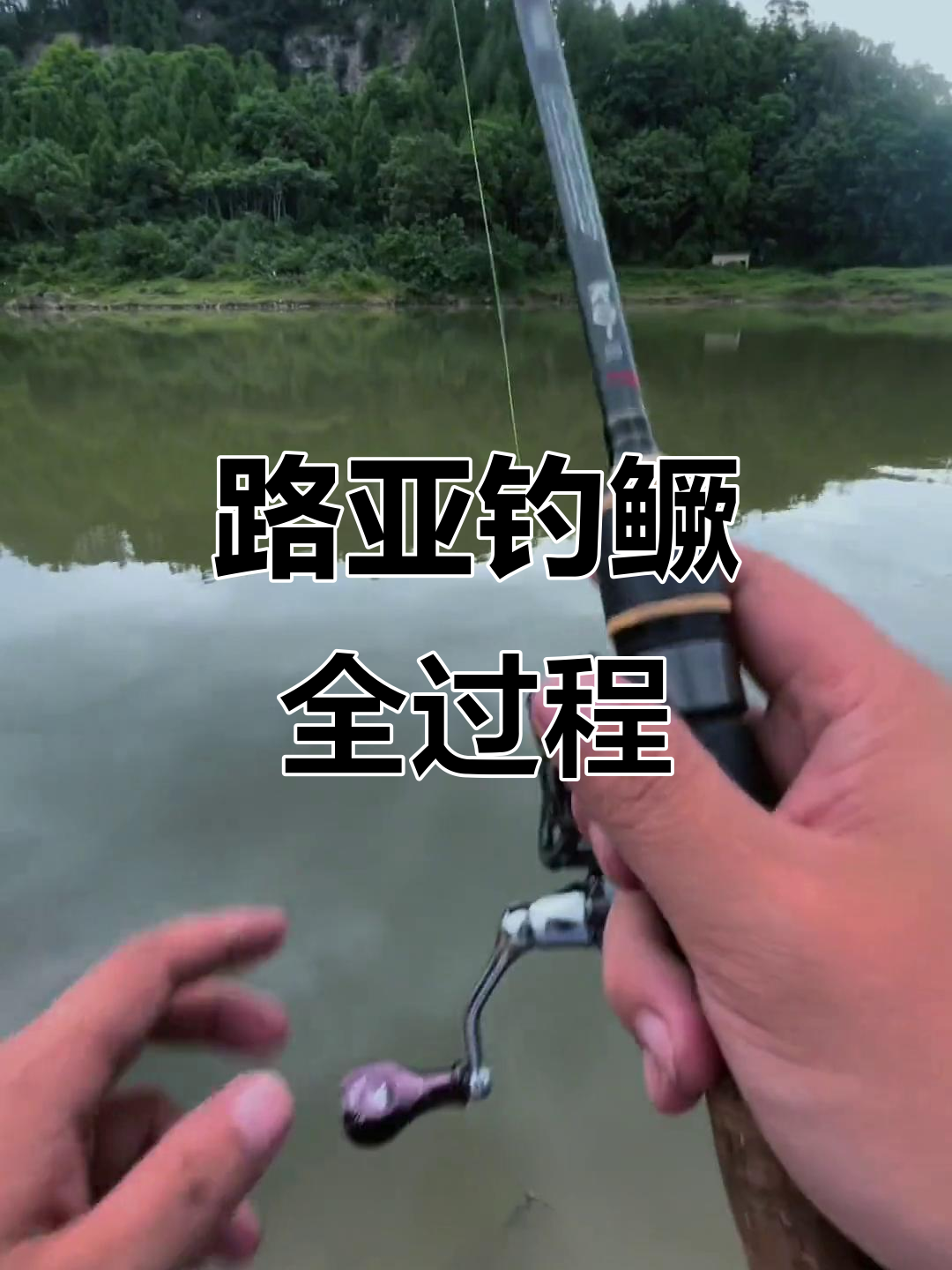 路亚杆钓法(路亚杆钓法光用夹耳可以吗?) 路亚杆钓法(路亚杆钓法光用夹耳可以吗?)