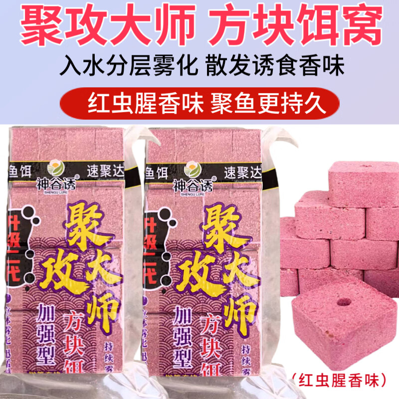 钩莲镛鱼饵料(秋钓连镛怎么钓)