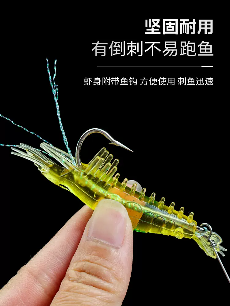 海钓虾饵加(虾饵用海虾还是河虾)