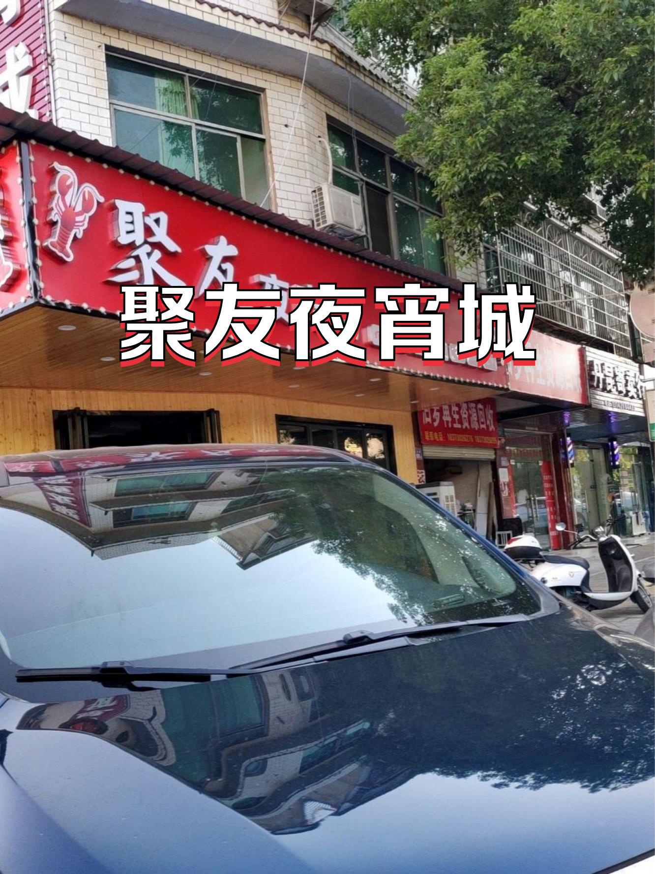 聚友渔具揭阳总店(广东省有什么渔具厂)