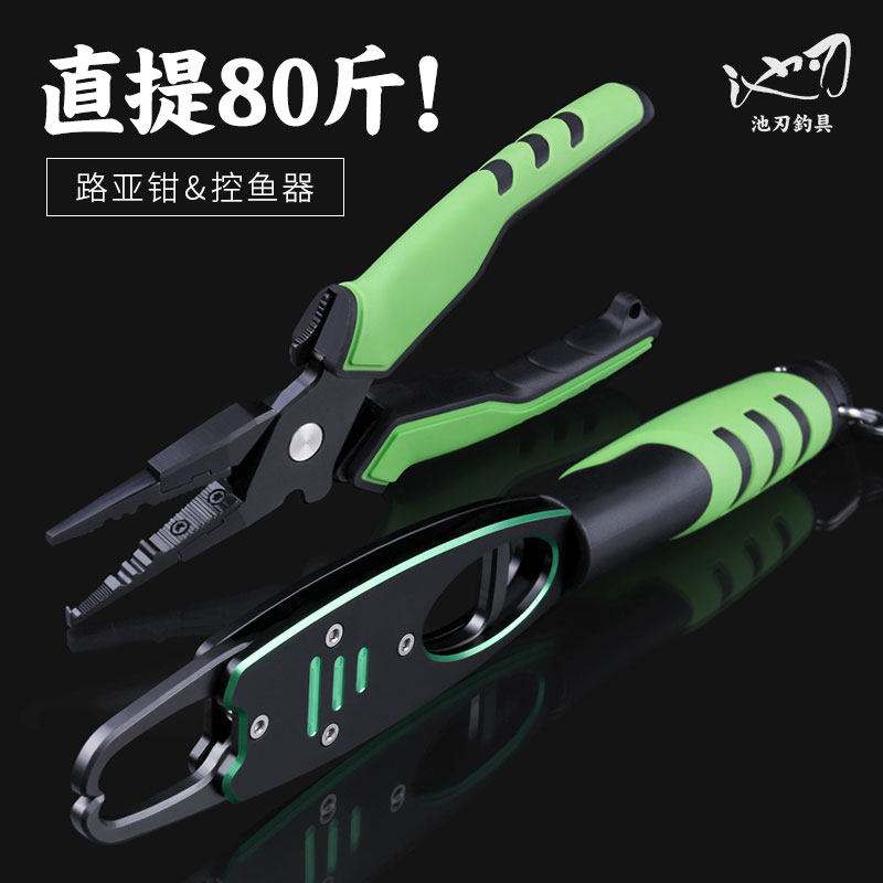 路亚解钩器(路亚锁针怎么用)