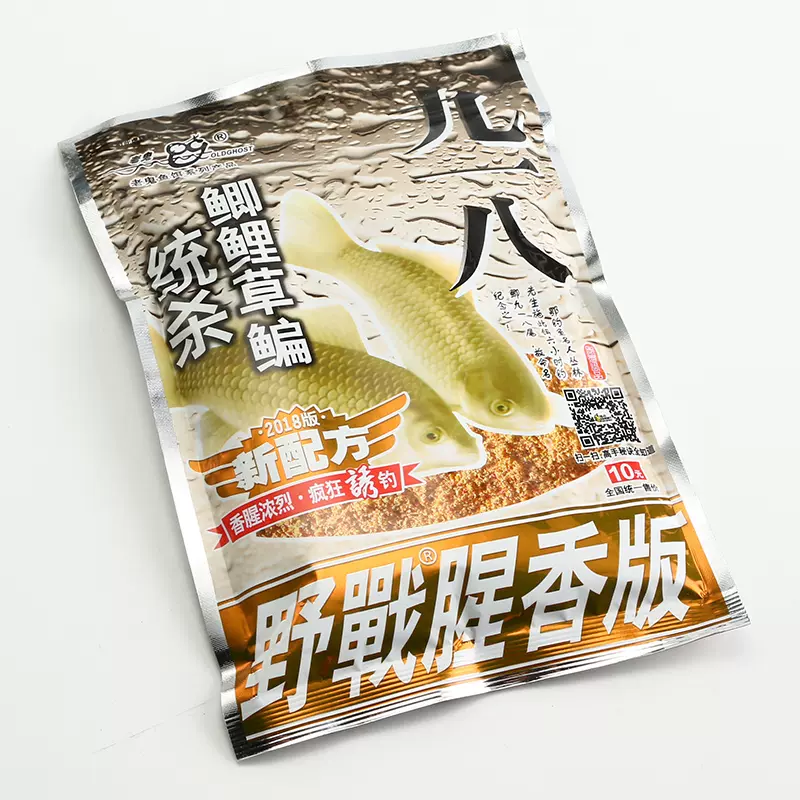 鱼饵料黑鲩(钓鱼黑色饵料)