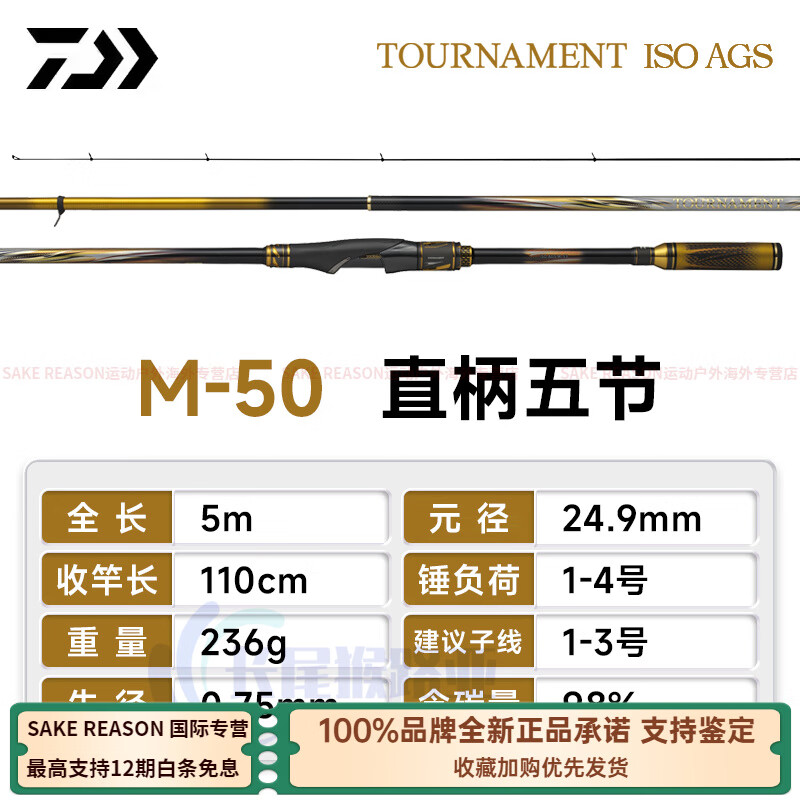 矶钓竿和路亚(矶钓竿和路亚竿有没有区别)