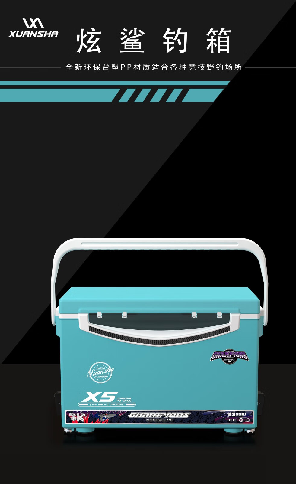 炫鲨渔具官网(美人鱼鱼竿官方网站)