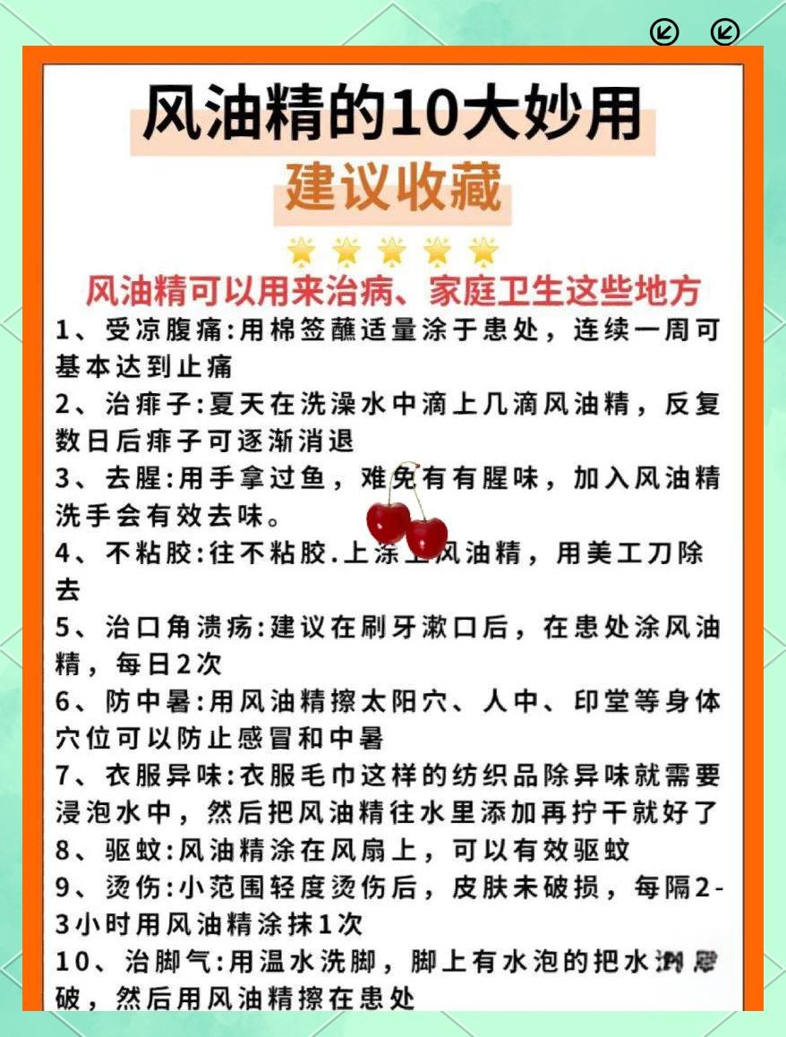 蚯蚓钓鱼技巧加风油精(为什么在蚯蚓上加风油精钓鲫鱼)