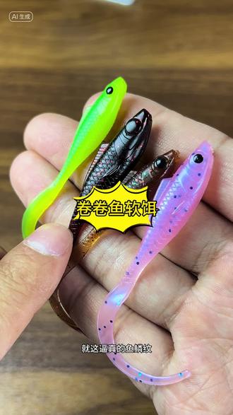 路亚鳜鱼假饵(路亚钓鳜鱼假饵)