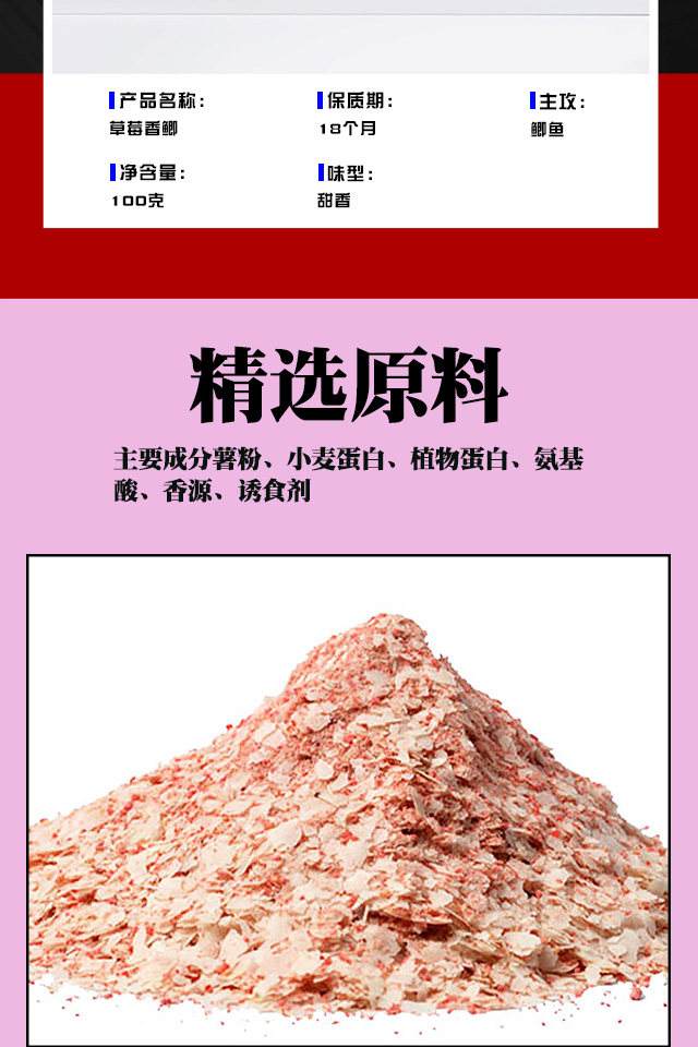 老鬼饵料的配比(老鬼饵料搭配大全)