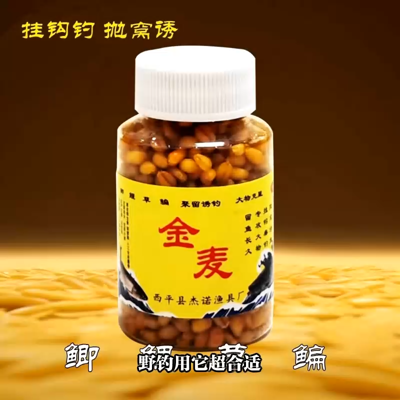 颗粒饵料野钓效果如何(颗粒饵料野钓效果如何视频)