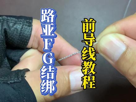 路亚gt打法(路亚gt结起什么作用)