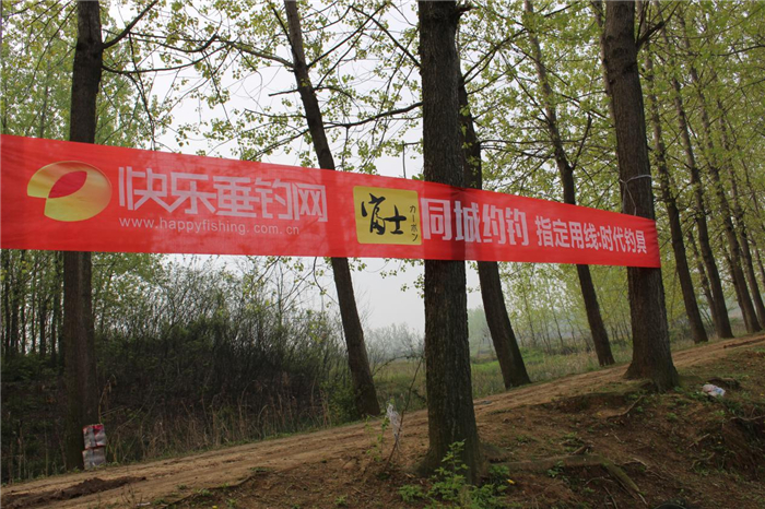 幸福渔具公司(幸福渔具公司地址)