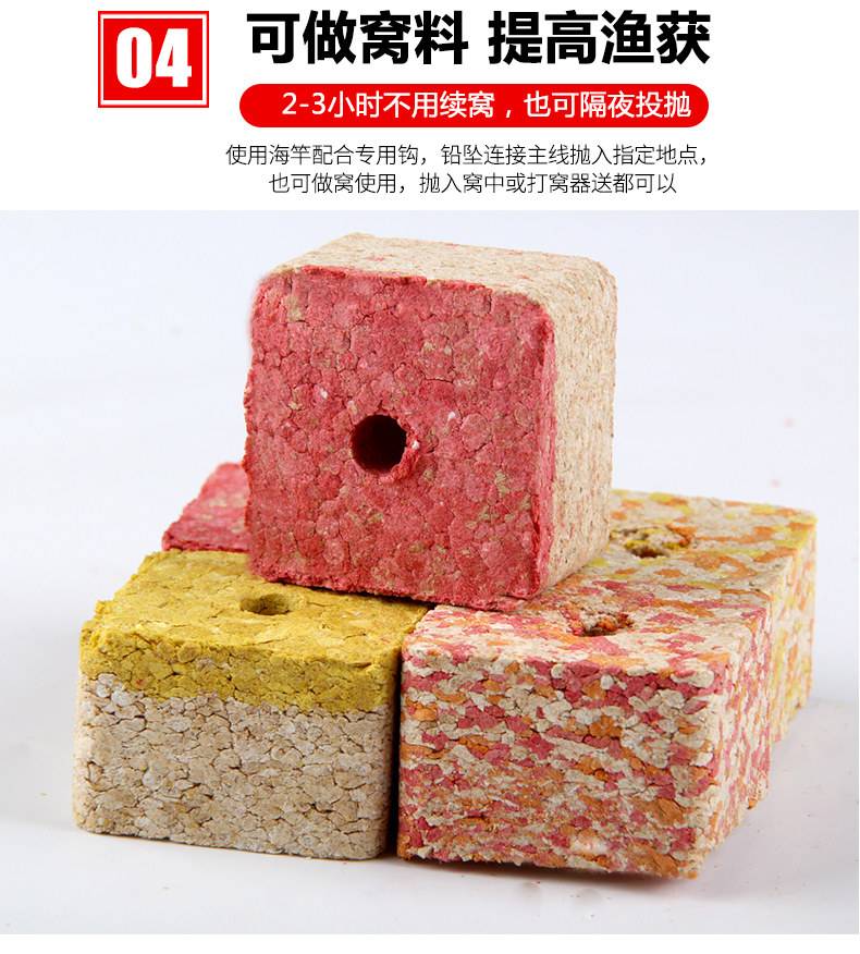 鱼具和方块饵料批发(方块鱼饵批发厂家直销) 鱼具和方块饵料批发(方块鱼饵批发厂家直销)