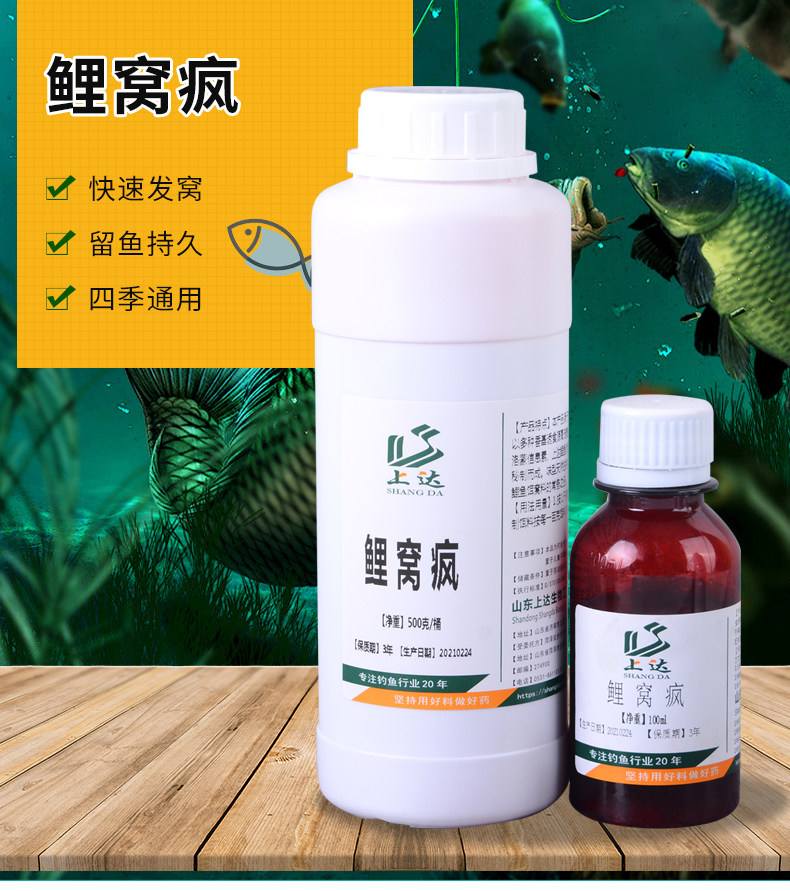 鲤鱼饵料产地(哪个品牌的鲤鱼饵料最好) 鲤鱼饵料产地(哪个品牌的鲤鱼饵料最好)