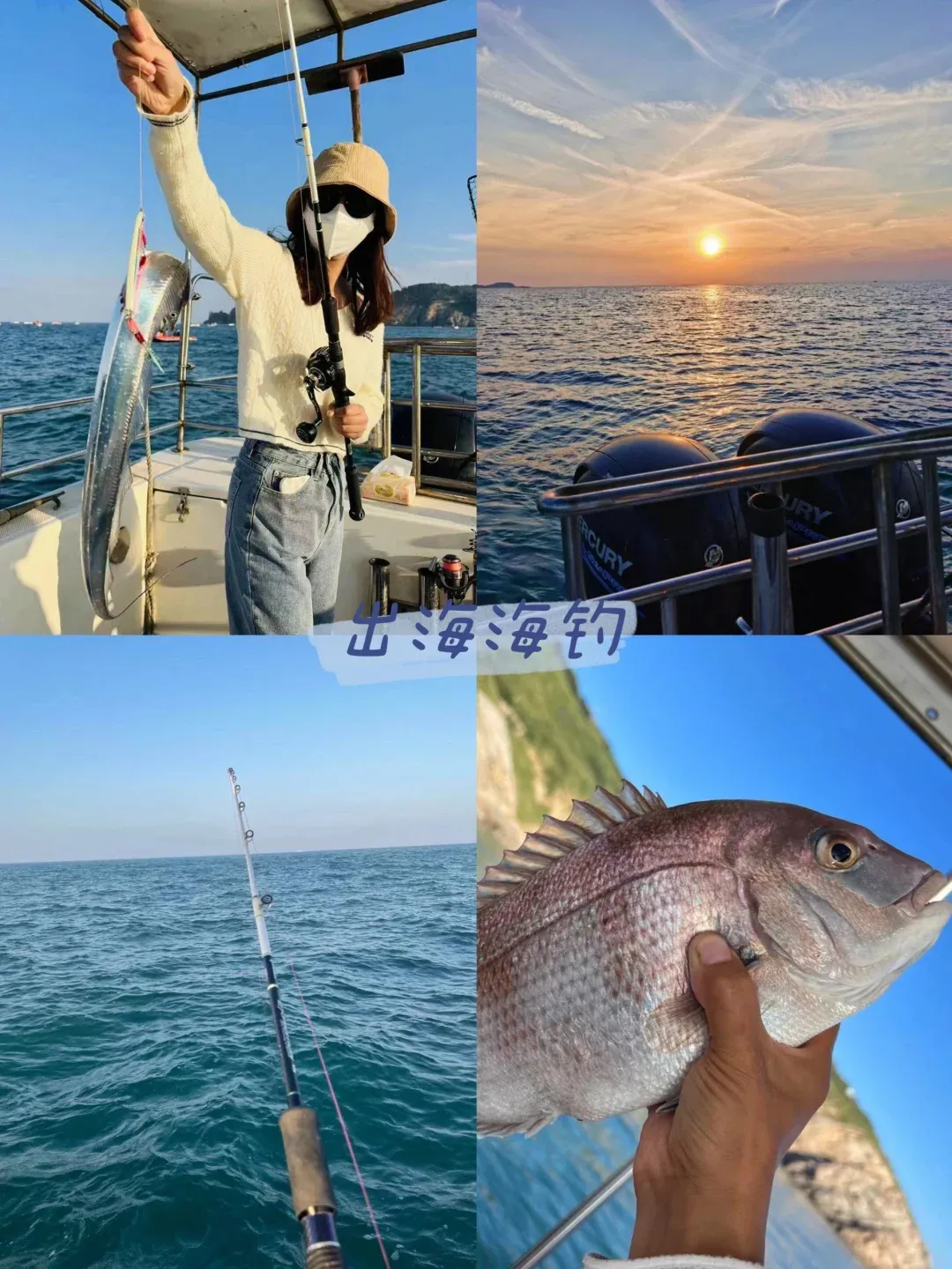 北戴河出海钓鱼租船(北戴河出海钓鱼租船的地方)