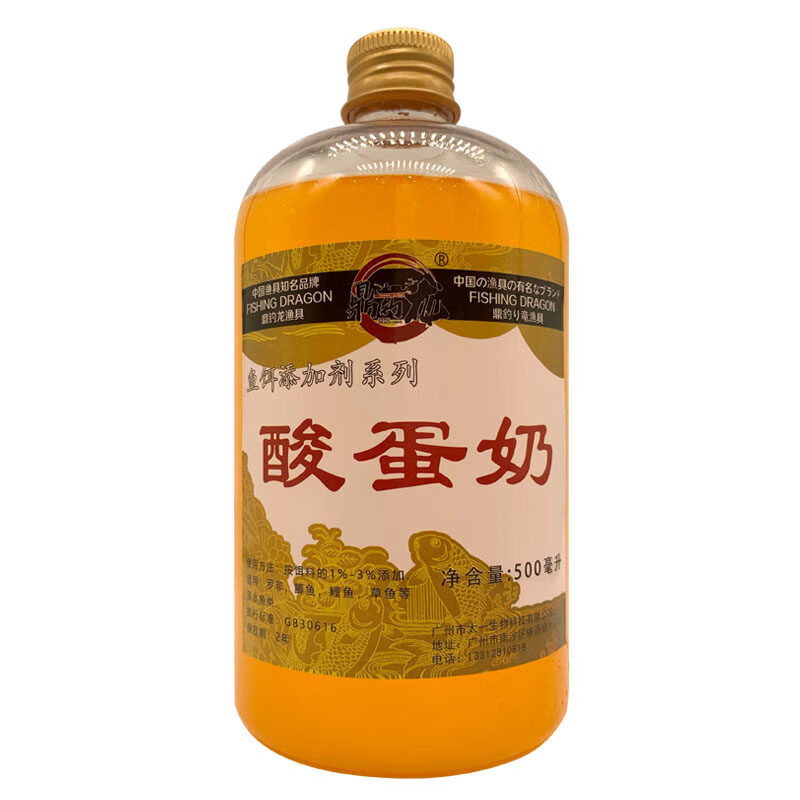 蛋奶味饵料(蛋奶饵料和什么配合好用)