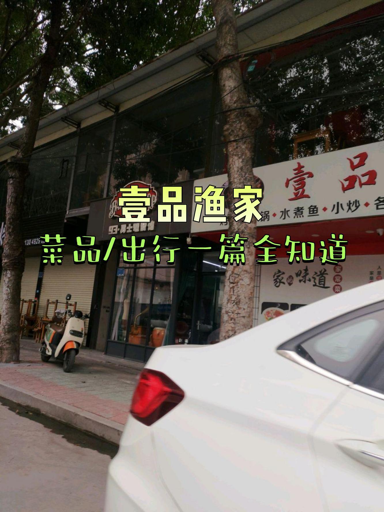渔具店卖鱼食不(渔具店不干了货怎么处理)