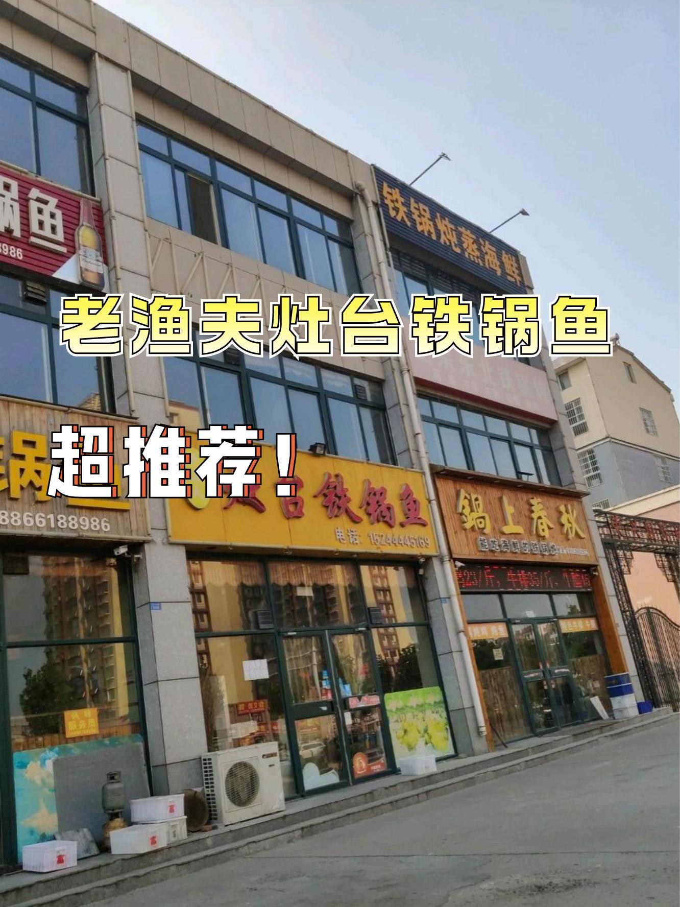 渔具店卖鱼食不(渔具店不干了货怎么处理)