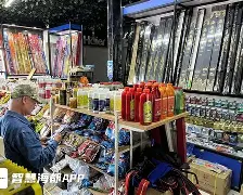新月亮渔具总店(北京新月亮食品销售有限公司) 新月亮渔具总店(北京新月亮食品销售有限公司)