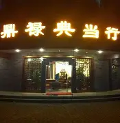 阿豪渔具行怎么样(泰州小渔夫鱼竿怎么样)