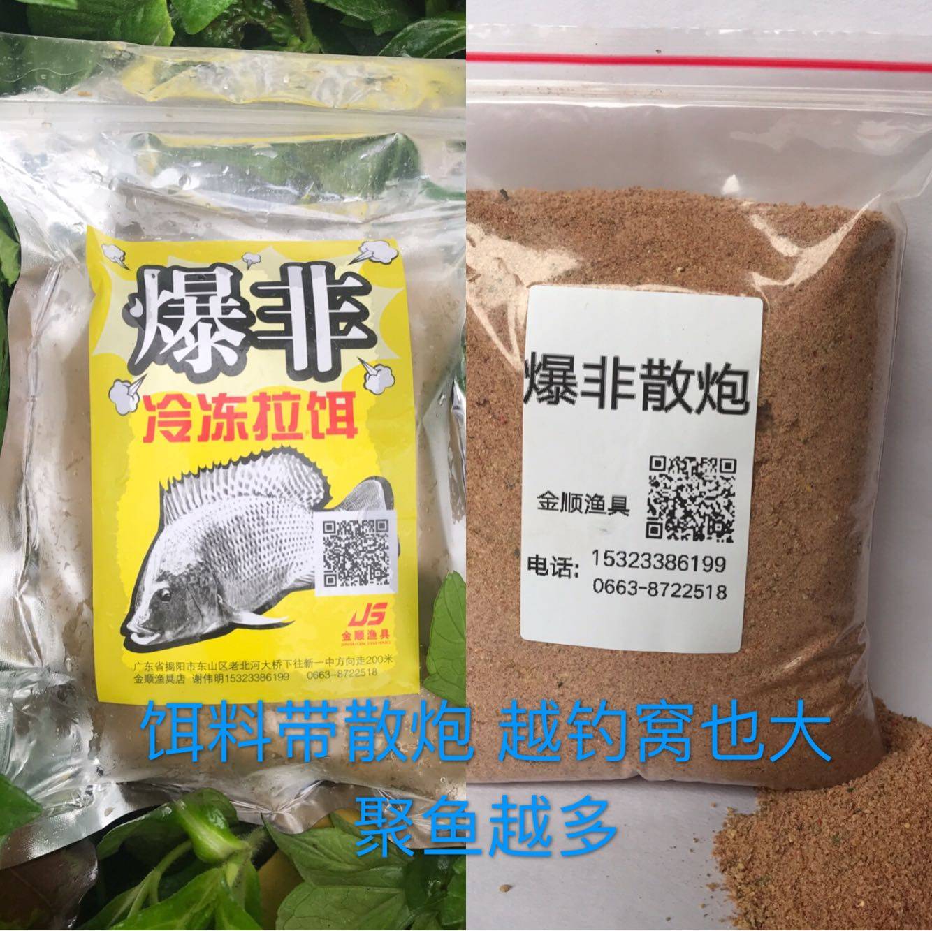 罗非鱼鱼饵料(罗非鱼饵料配方大全) 罗非鱼鱼饵料(罗非鱼饵料配方大全)