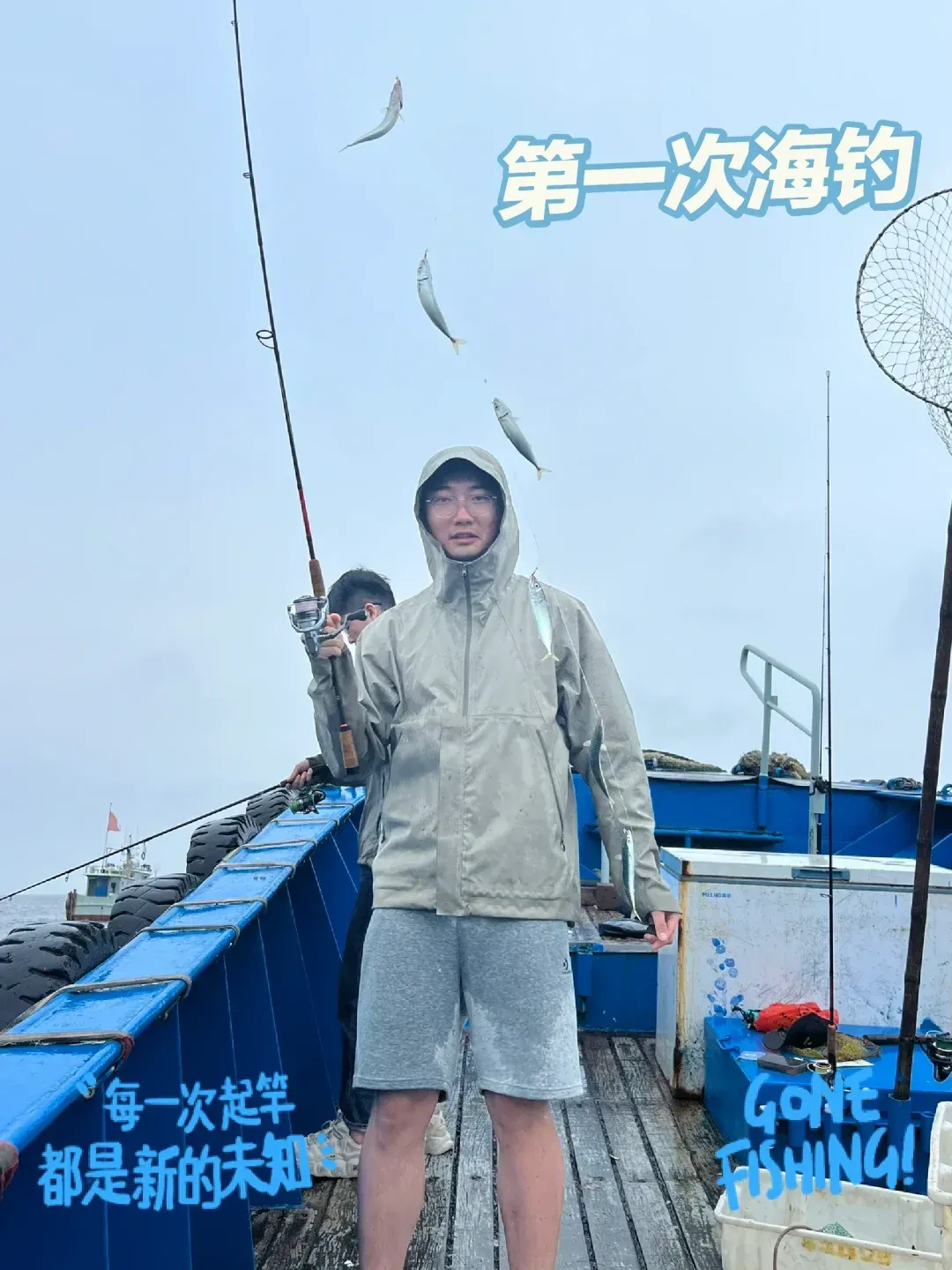 在舟山现在怎样海钓(舟山海钓可钓到什么鱼)