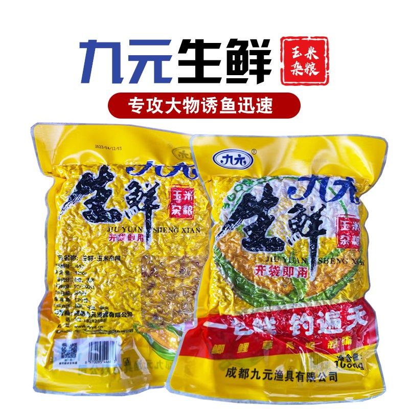 玉米成饵料(玉米饵料效果怎么样)