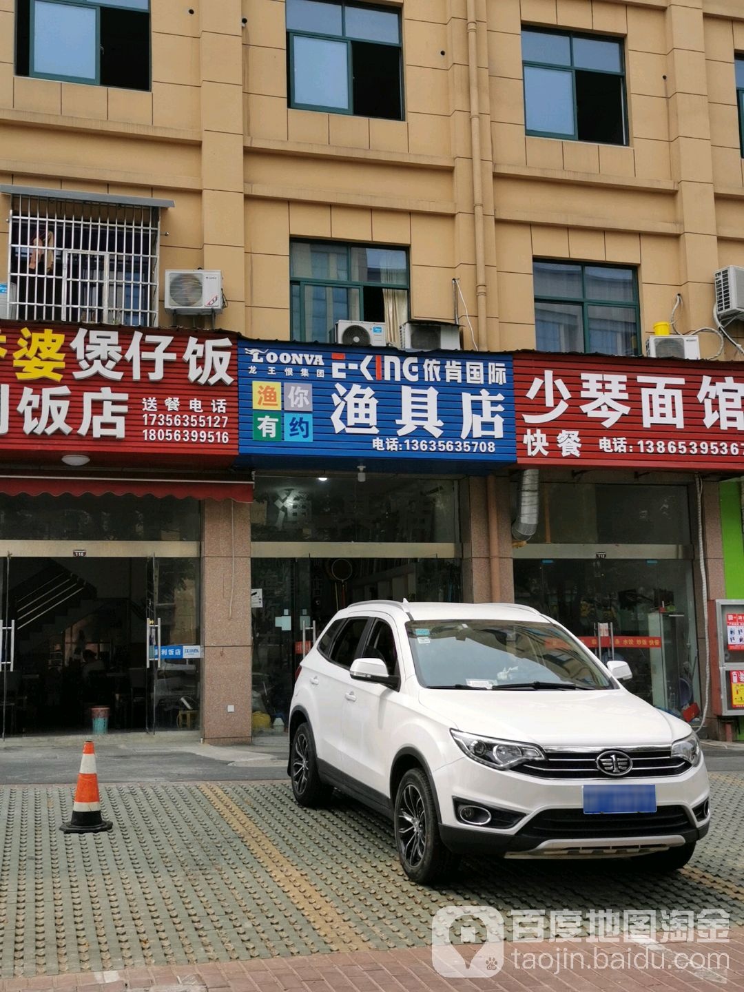 宣城渔具店哪家好(宣城成品鱼批发电话)