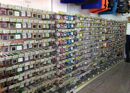 中连渔具店(中联渔业有限公司)