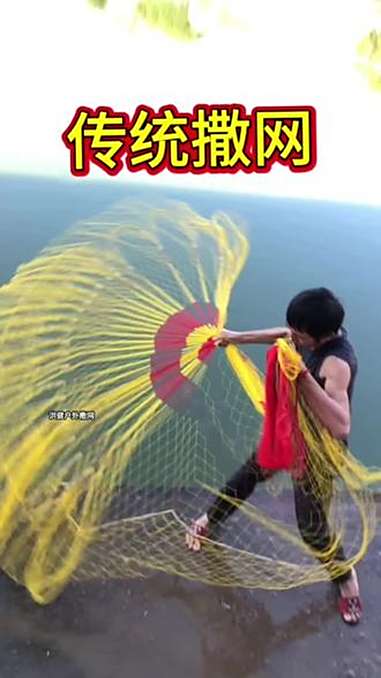 用网捕鱼的技巧视频(用网捕鱼的技巧视频教程)