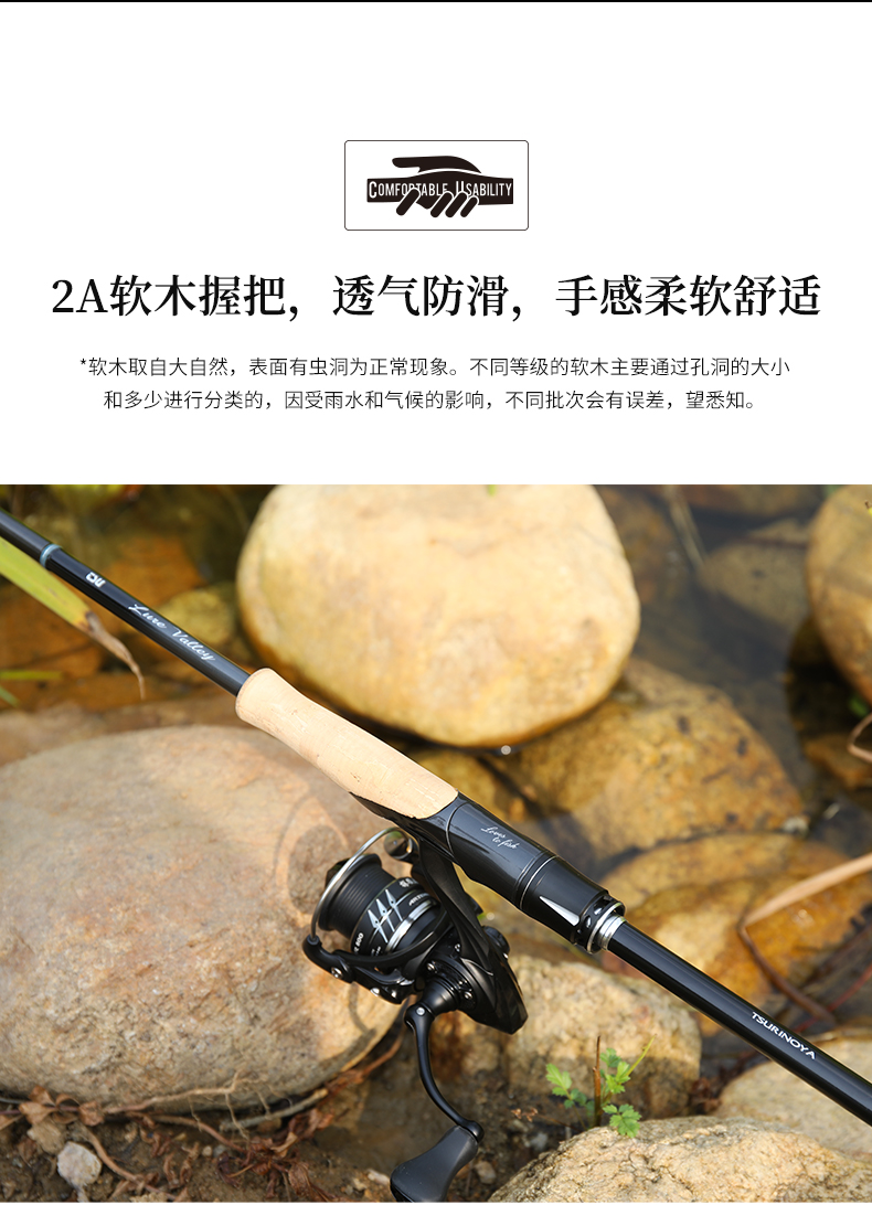 关于fishing路亚鱼竿的信息