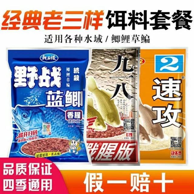 中途换饵料(饵料下水多久换) 中途换饵料(饵料下水多久换)
