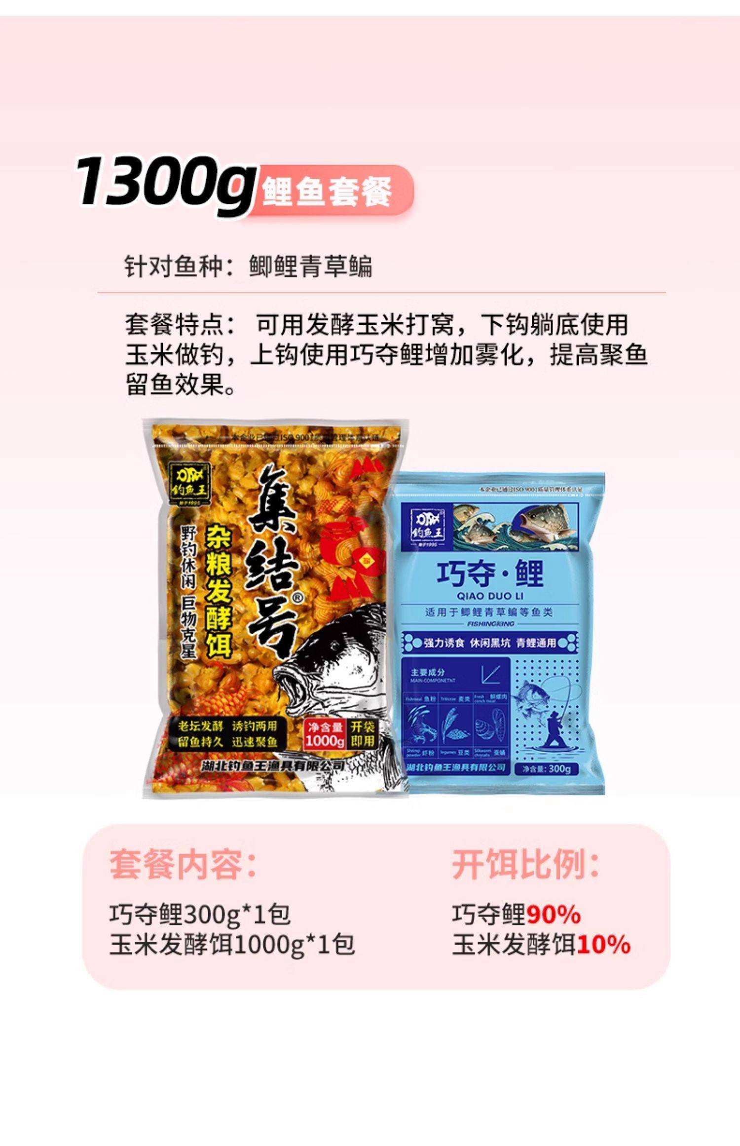 商品饵料哪里批发(鱼饵料批发市场在哪里)