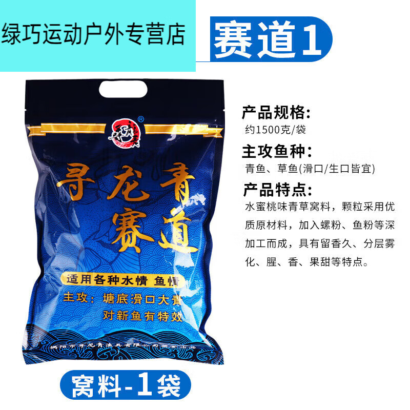 二代草饵料怎么样(二代草饵料怎么样好用吗)