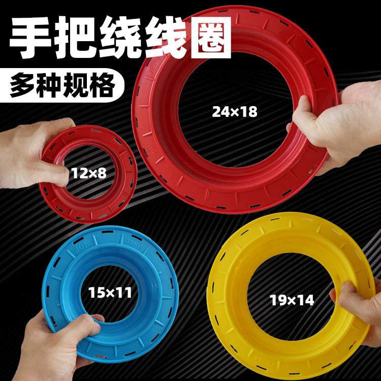 海钓手把线绕线盘(海钓转盘线怎么安装) 海钓手把线绕线盘(海钓转盘线怎么安装)