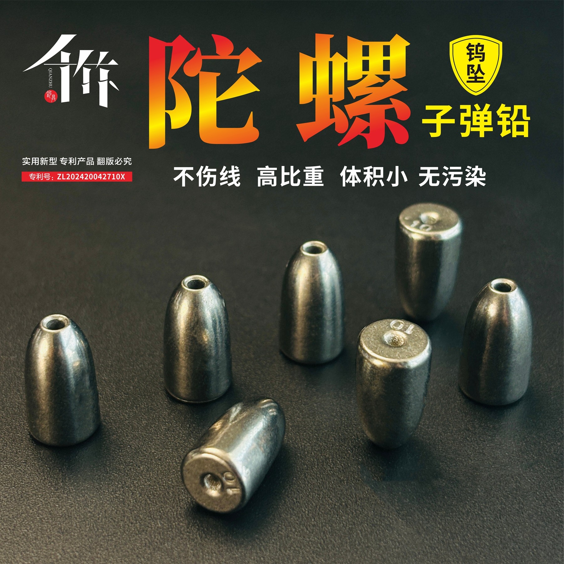 重铅海钓(海钓铅坠克重对照表) 重铅海钓(海钓铅坠克重对照表)