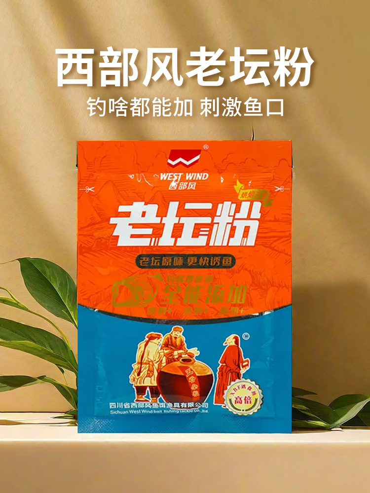 糖化发酵饵料钓鱼(糖化发酵工是做什么的)