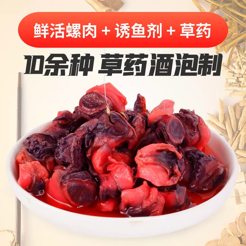 青鳊饵料(专攻青鱼饵料配方)