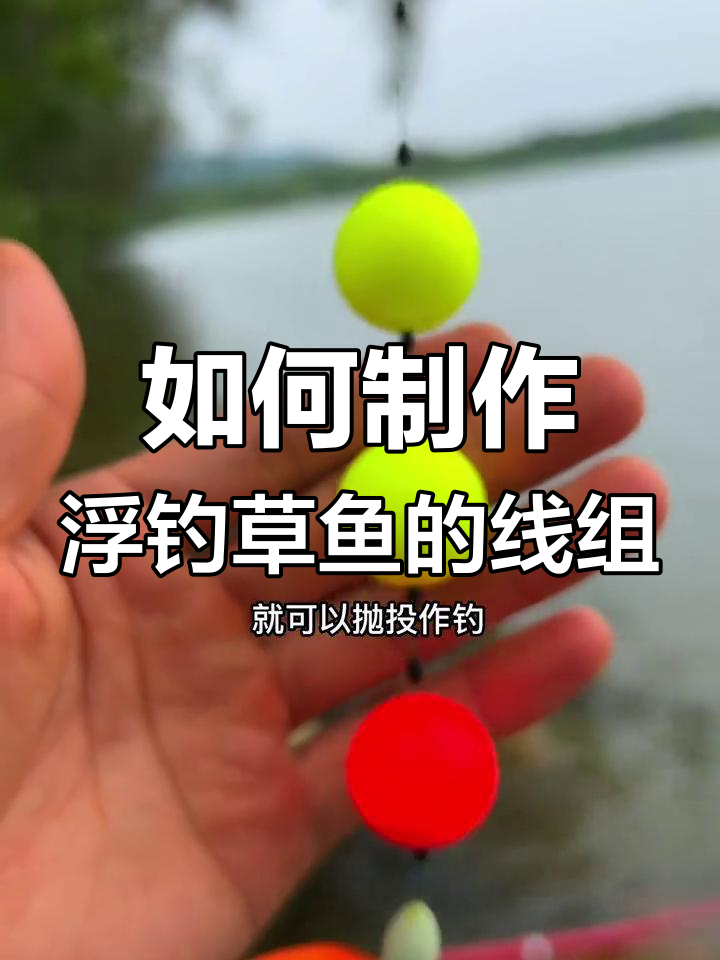 夏季钩草鱼的技巧(夏天钩草鱼钩深还是钩浅)