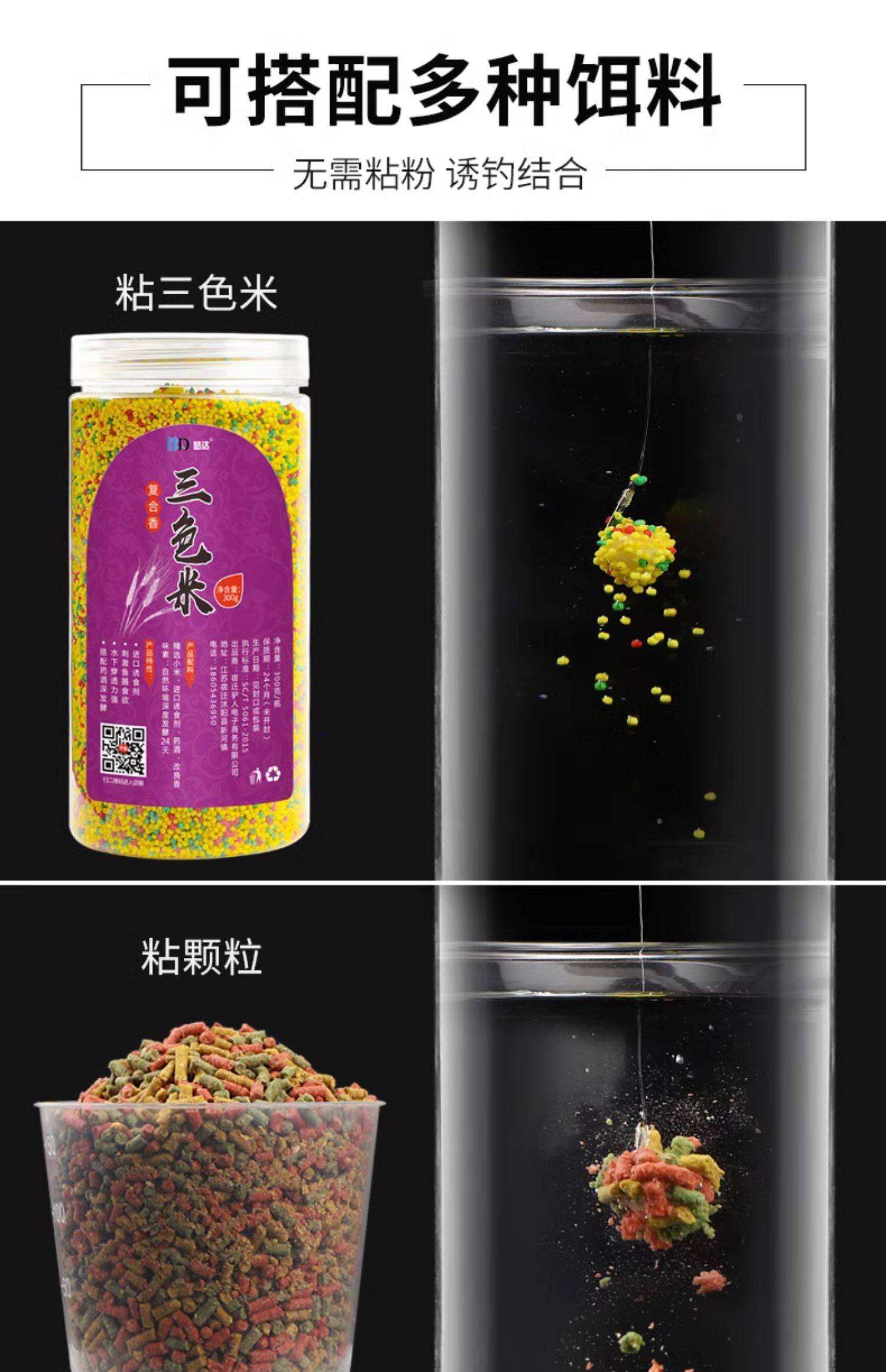 怎样让饵料粘(怎么让饵料不粘手)