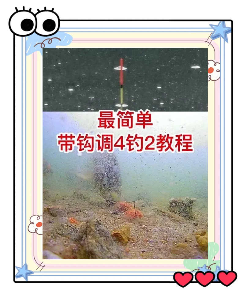 上海4月份钓鱼技巧(上海几月份可以钓黄鳝) 上海4月份钓鱼技巧(上海几月份可以钓黄鳝)