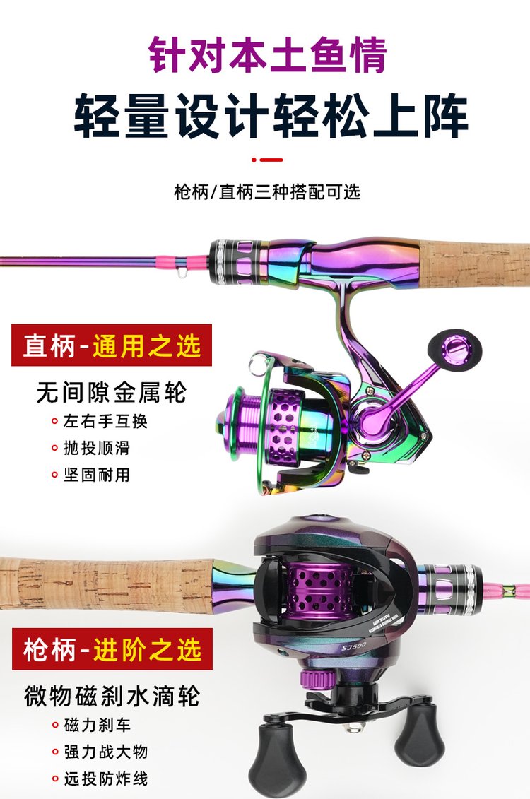 ul杆路亚(路亚ul竿有什么好处)