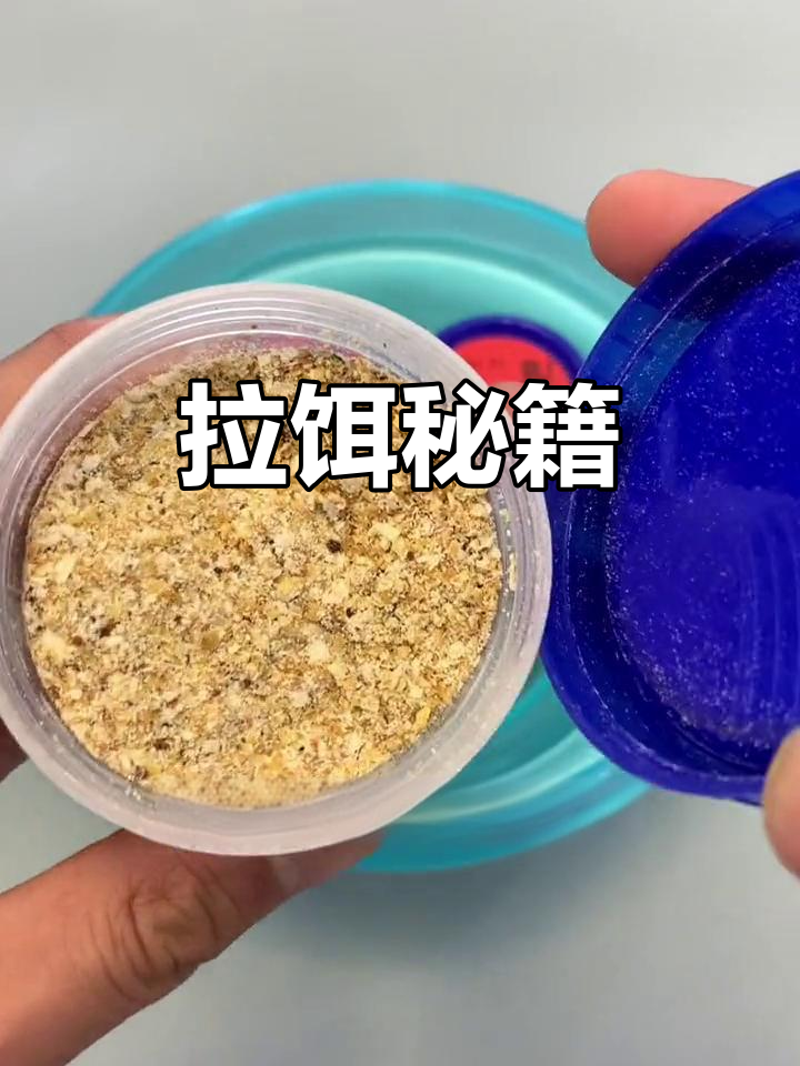 饵料怎么开状态(饵料怎么开不容易脱落)